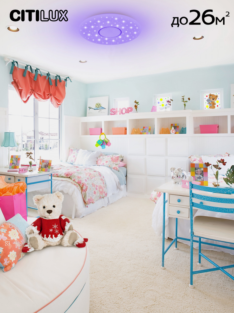 Светильник потолочный Citilux Санта CL723900G