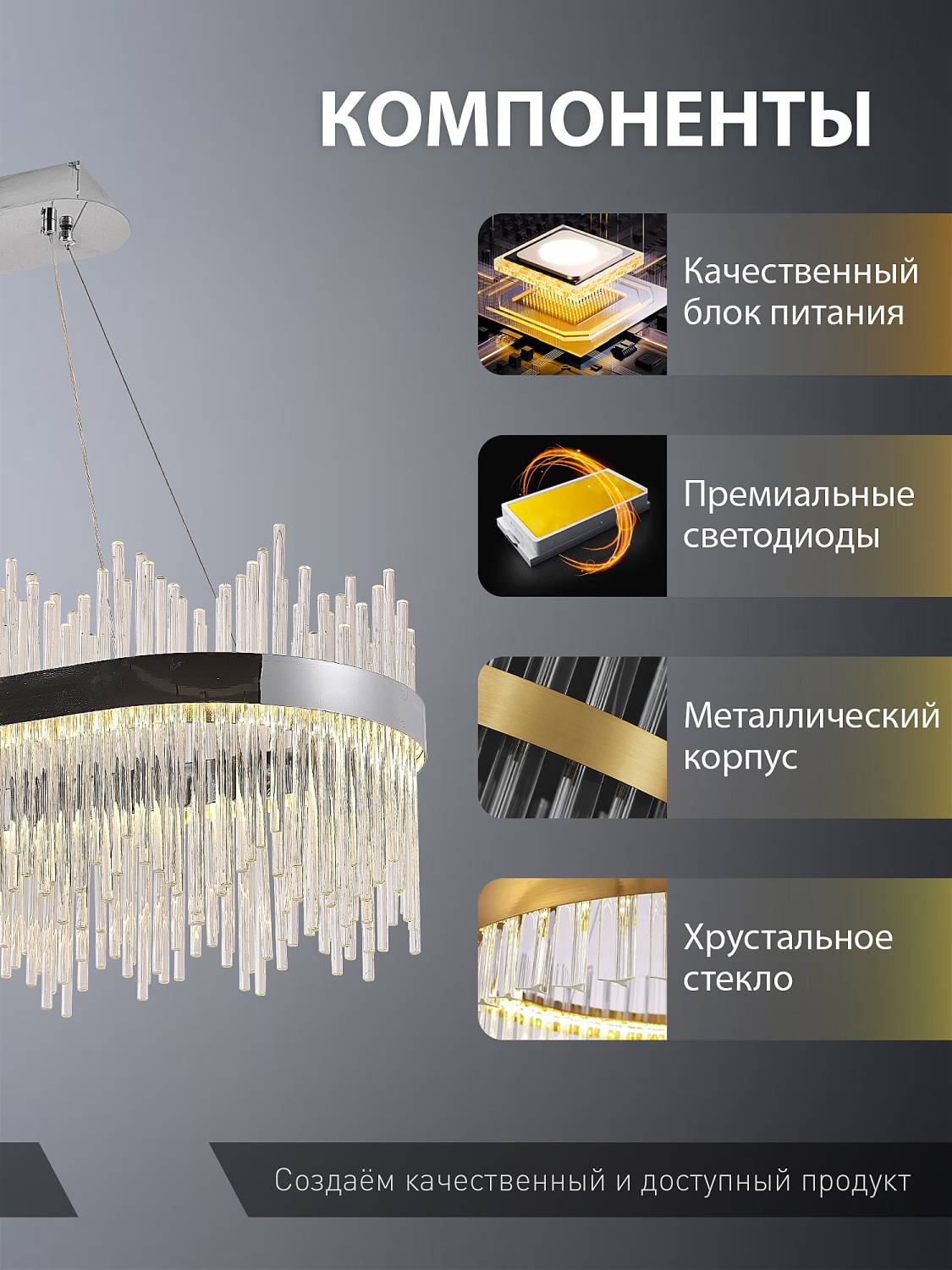 Подвесная люстра Natali Kovaltseva Tempio INNOVATION STYLE 83183