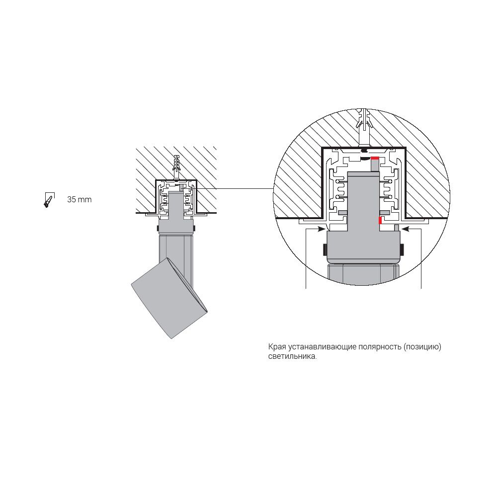 Встраиваемый шинопровод Nowodvorski Ctls Track 8694
