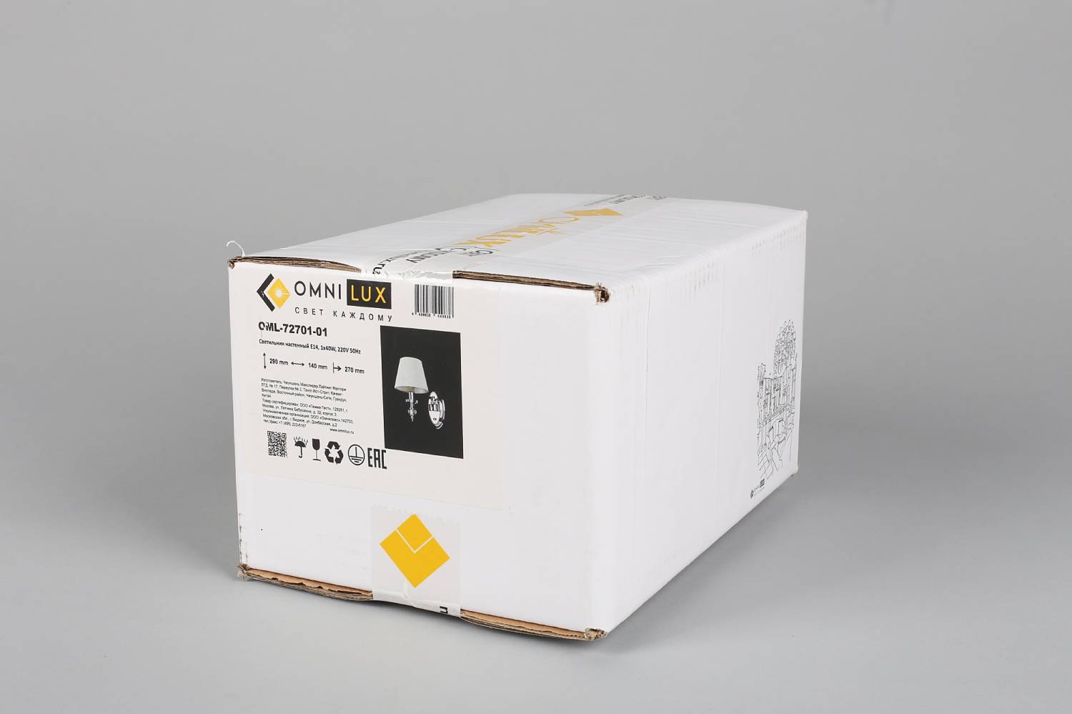 Настенное бра Omnilux Caorle OML-72701-01