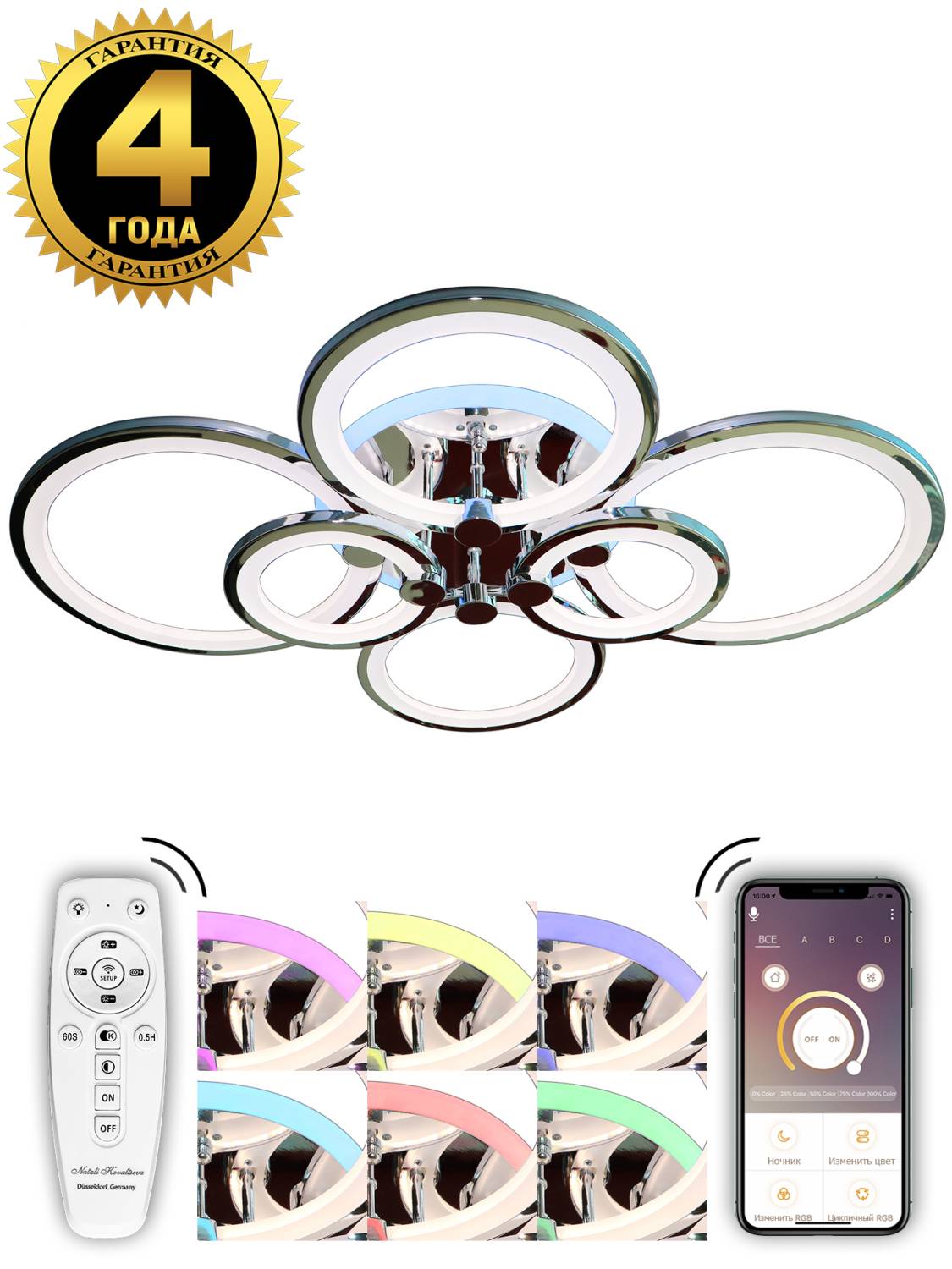 Потолочная люстра Natali Kovaltseva Innovation Style INNOVATION STYLE 83023