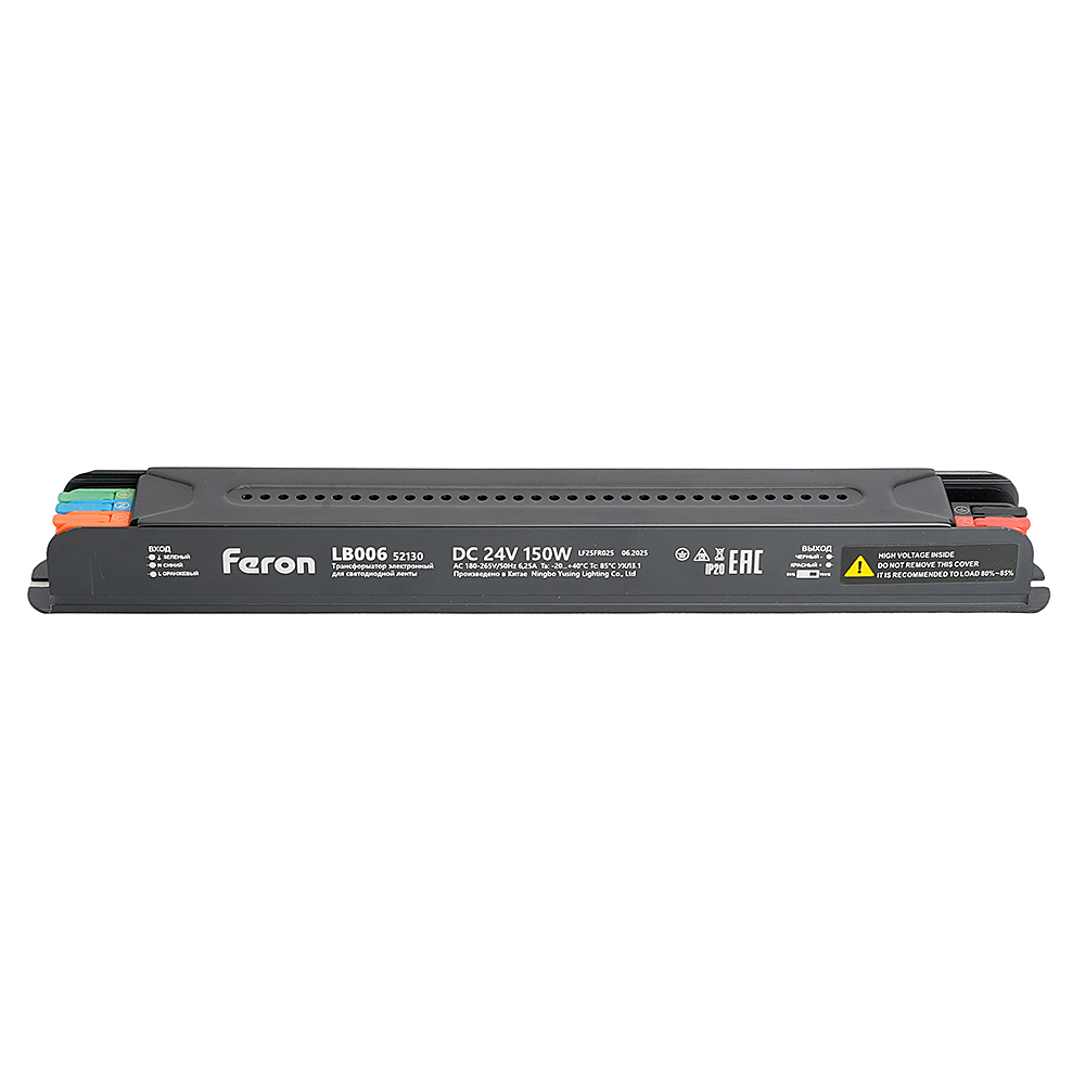 Трансформатор для светодиодной ленты с диммированием 150W 24V IP20 Feron LB006 52130