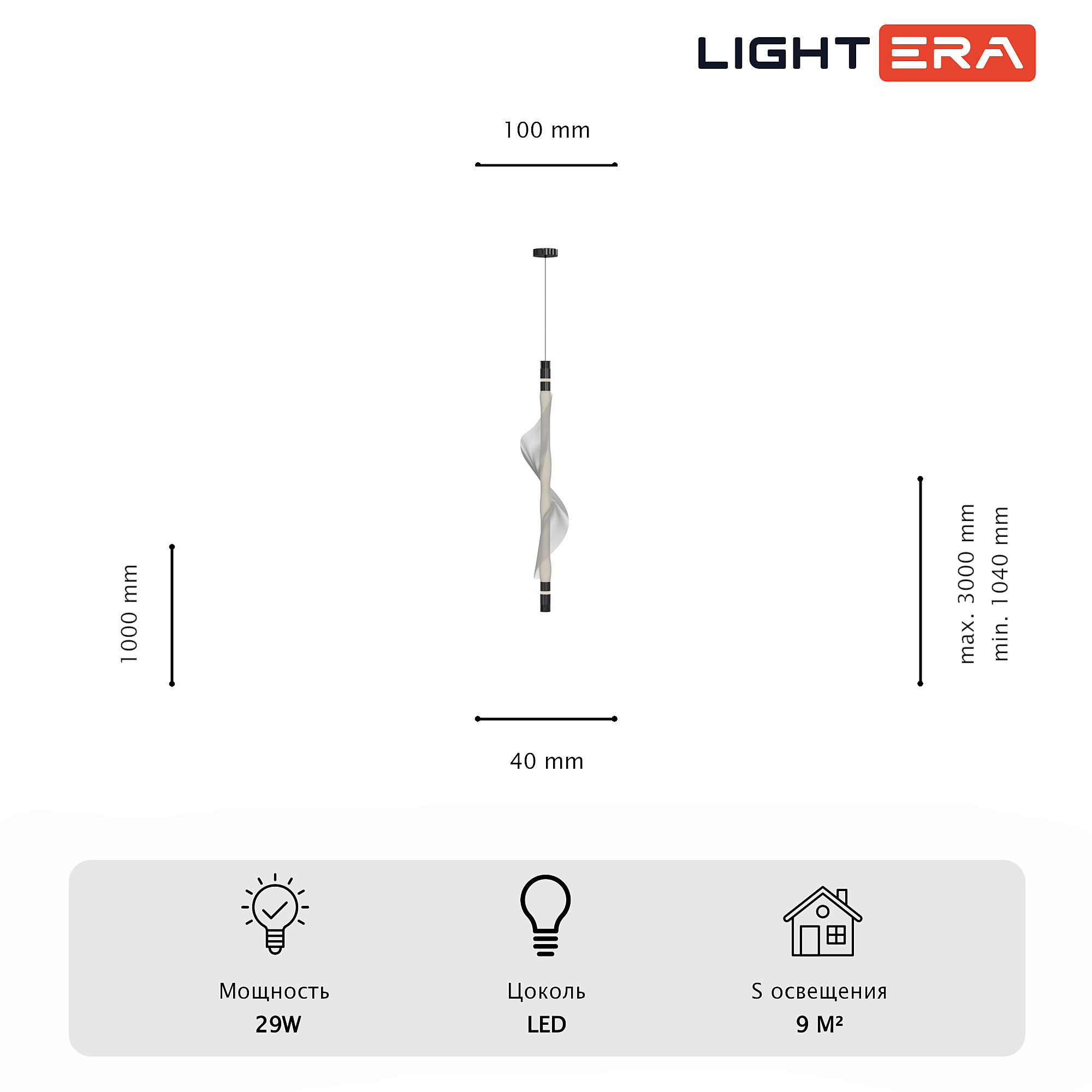 Светильник подвесной LIGHTERA Waves LE119L-98W