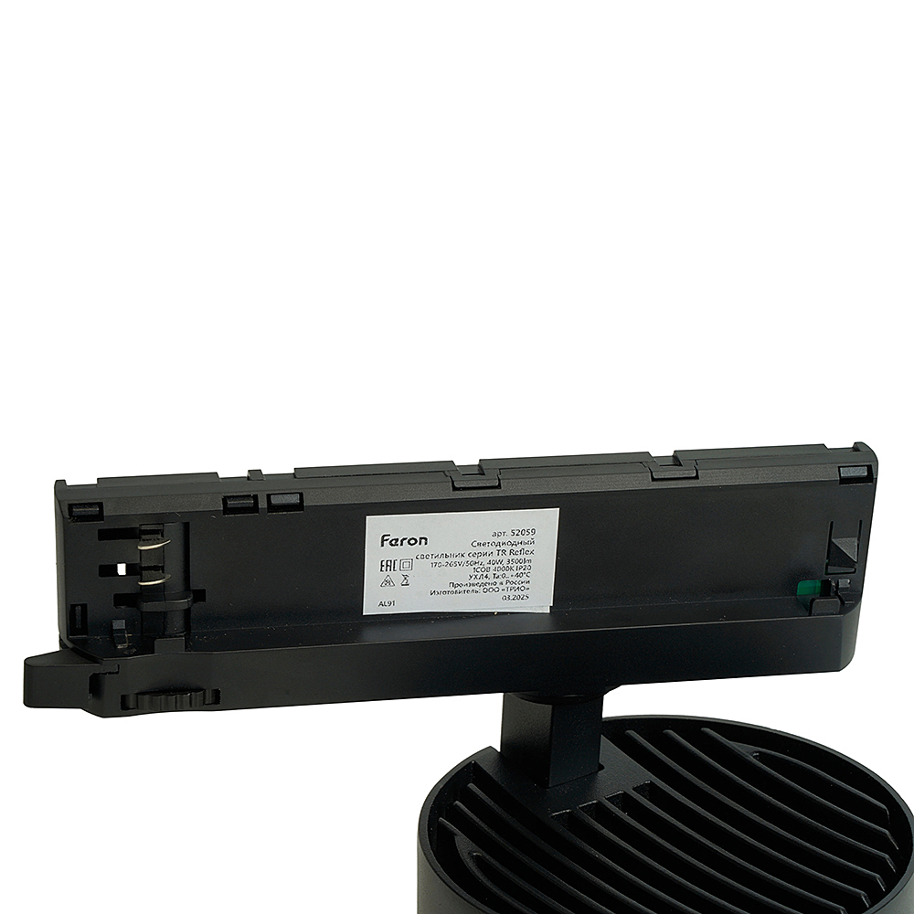 Трековый светильник Feron TR Reflex 52059