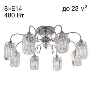 Потолочная люстра Citilux Синди CL330181