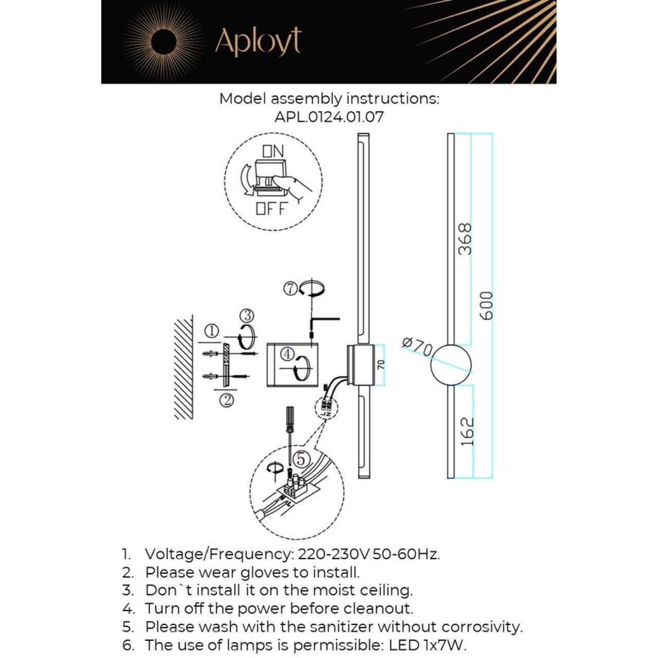 Настенный светильник Aployt Gabi APL.0124.01.07