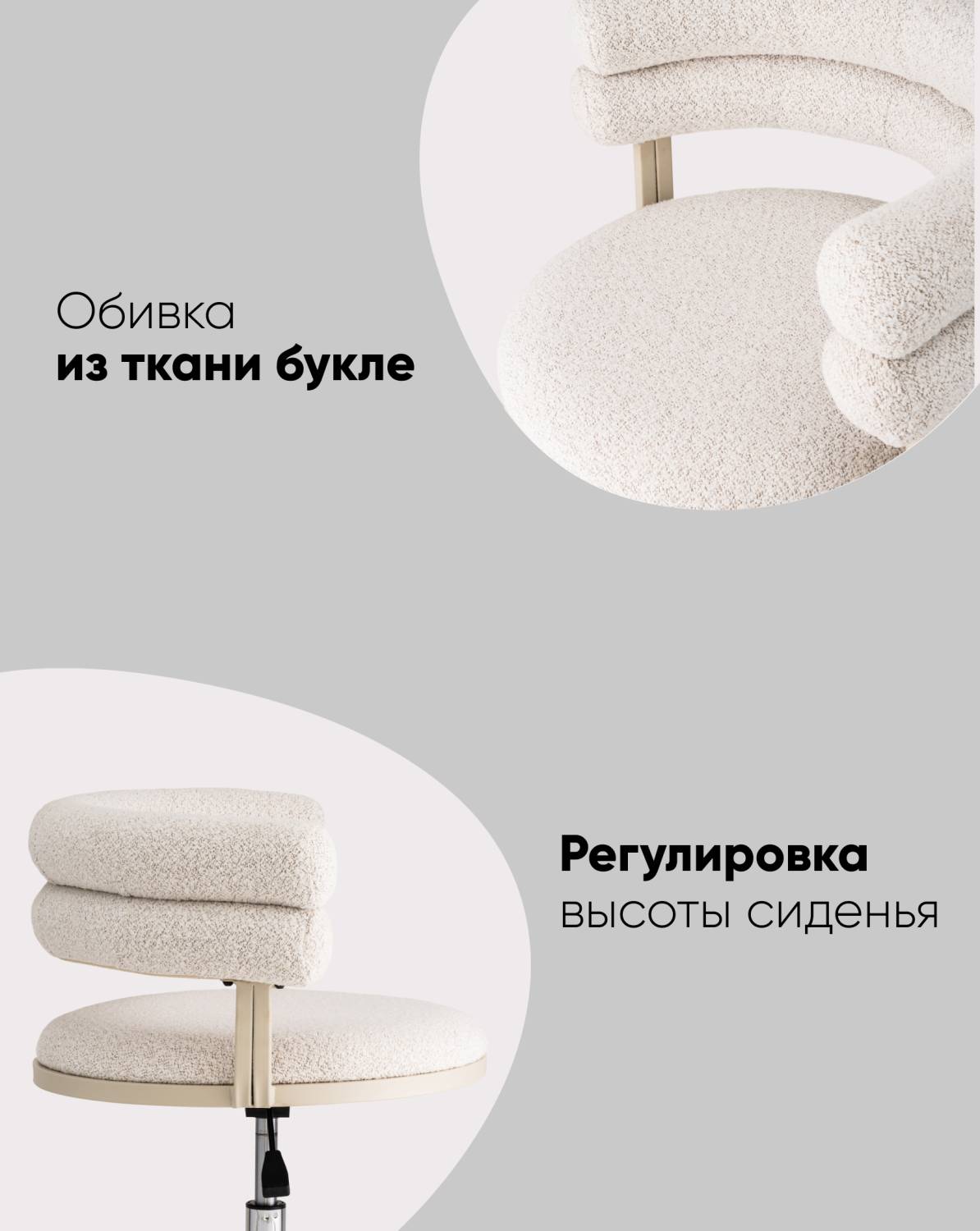 Кресло офисное Stool Group Ponty Bebe Office Chair OTE-CL 113 beig.l