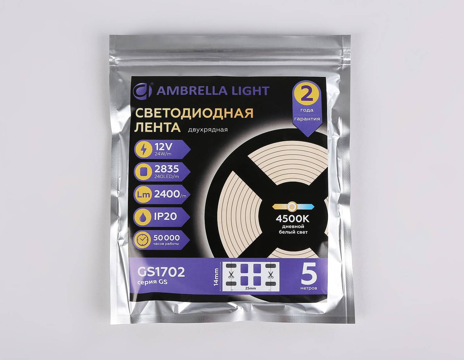 LED лента Ambrella LED Strip 12V GS1702