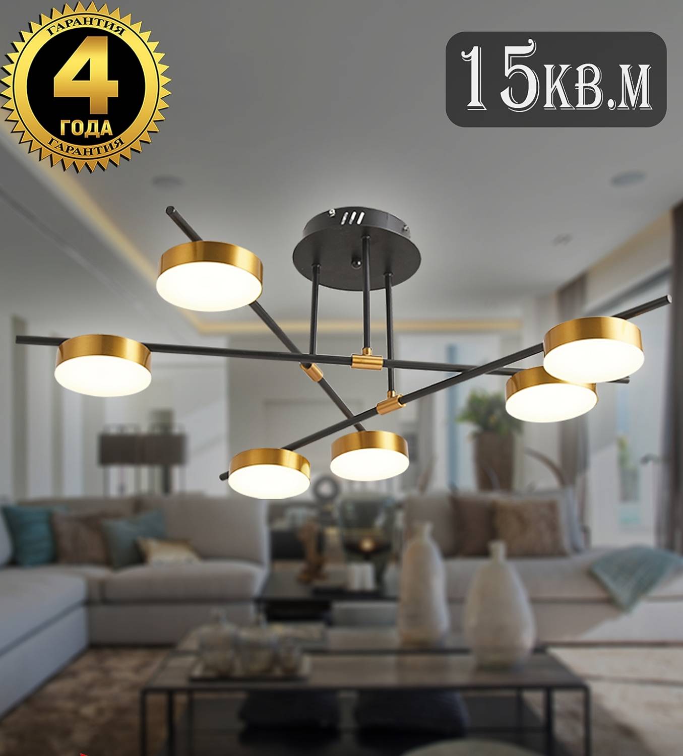 Потолочная люстра Natali Kovaltseva Loft Led LED LAMPS 81101/6C GOLD BLACK