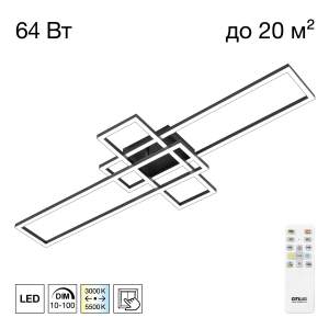 Потолочная люстра Citilux Kubit CL201131