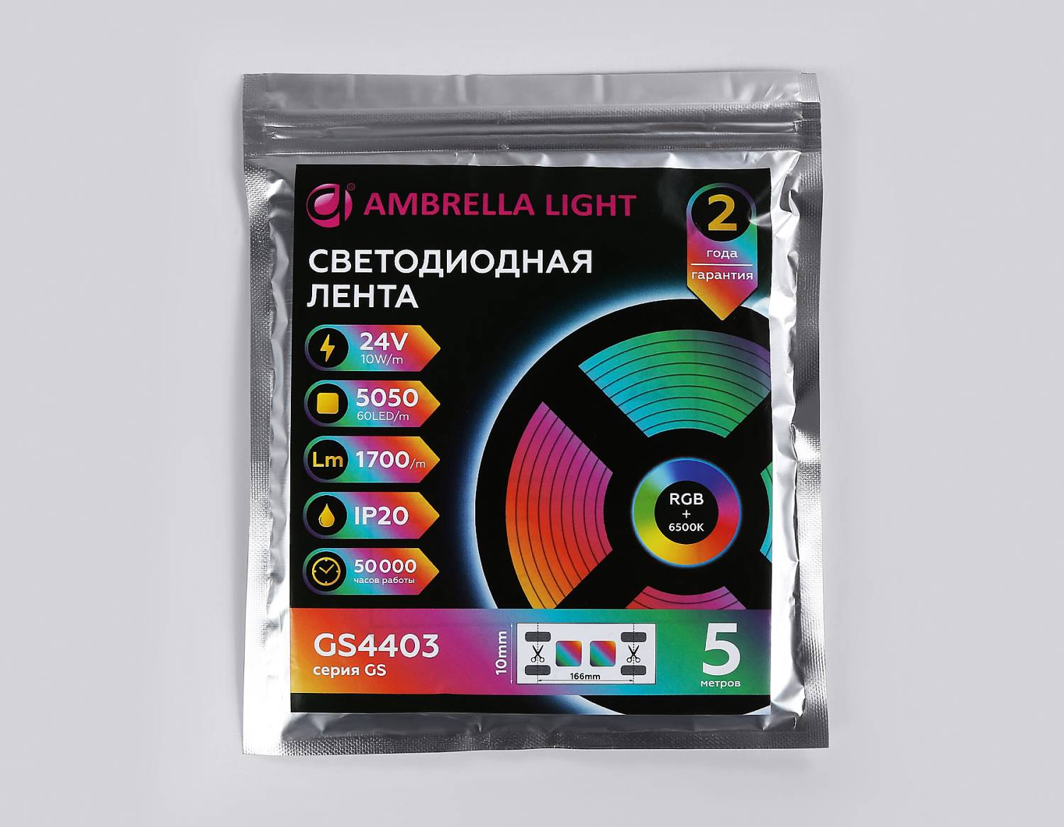 LED лента Ambrella LED Strip 24V GS4403