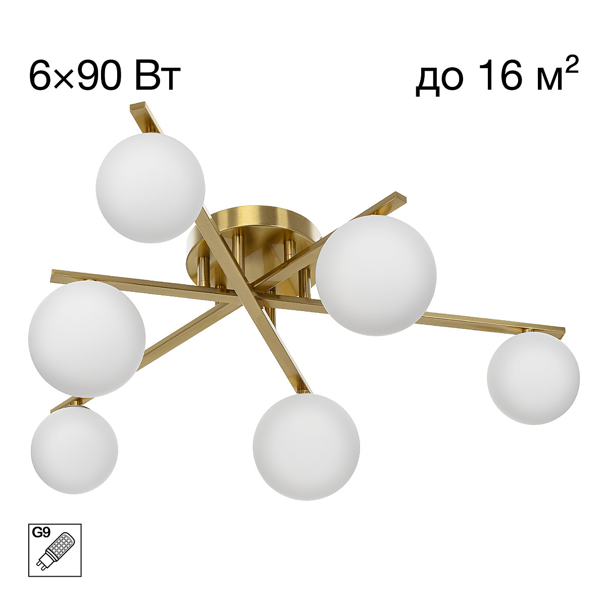 Потолочная люстра Citilux Glob CL209263 Потолочная люстра Citilux Glob CL209263