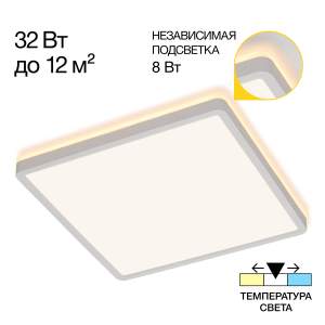 Светильник потолочный Citilux Norma CL748K300