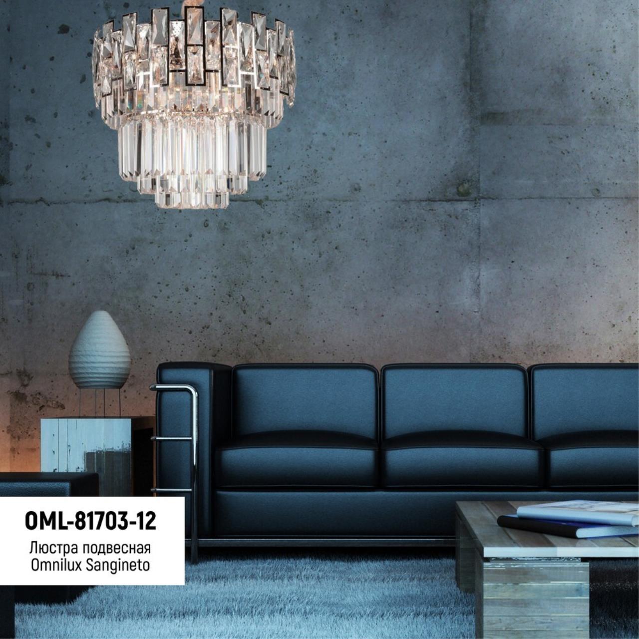 Подвесная хрустальная люстра Sangineto Omnilux OML-81703-12