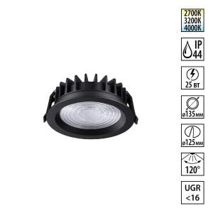 Встраиваемый светильник Novotech Fluo 359847