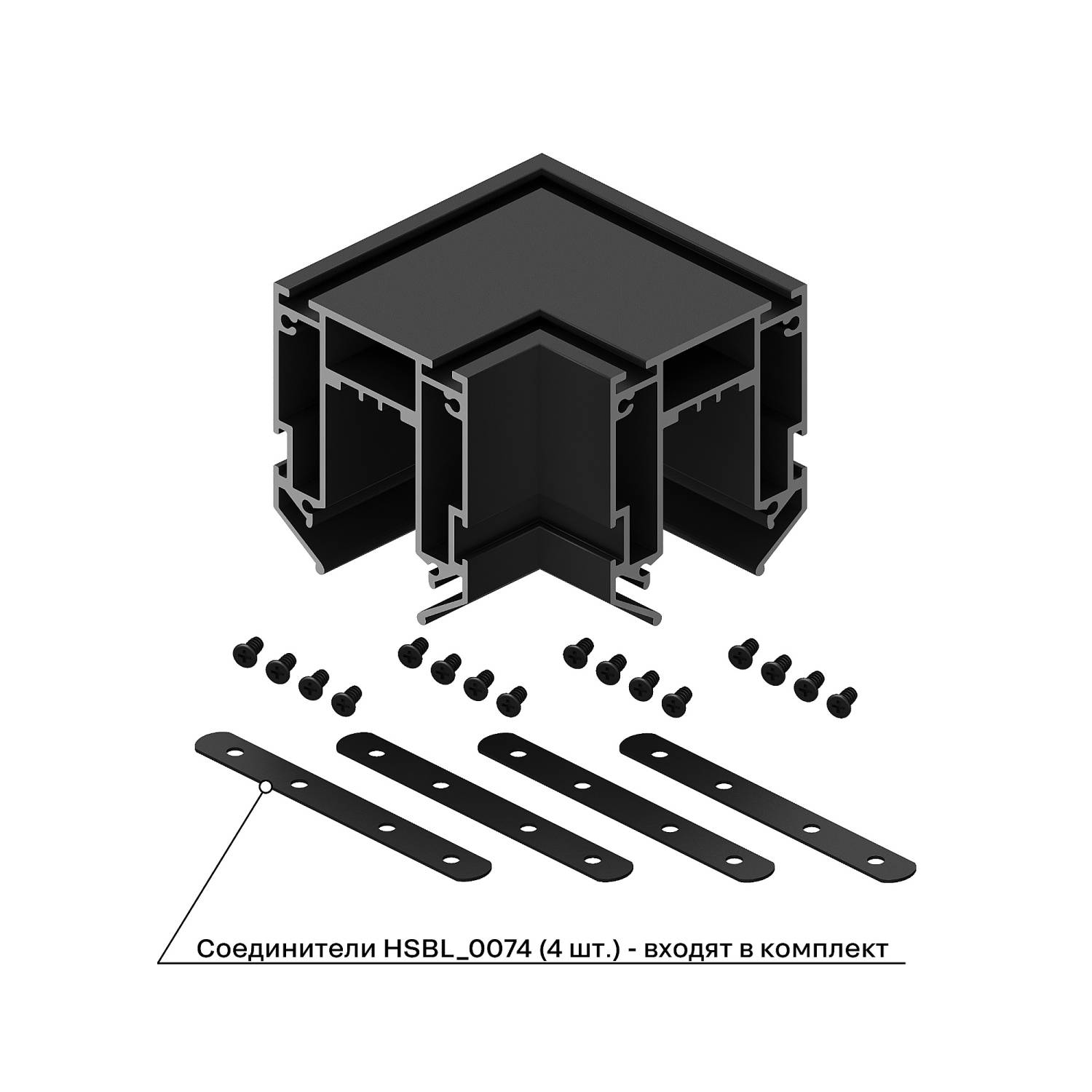 Коннектор угловой внутренний для шинопровода под натяжной потолок Hesby Lighting ElDeko HSBL_0172