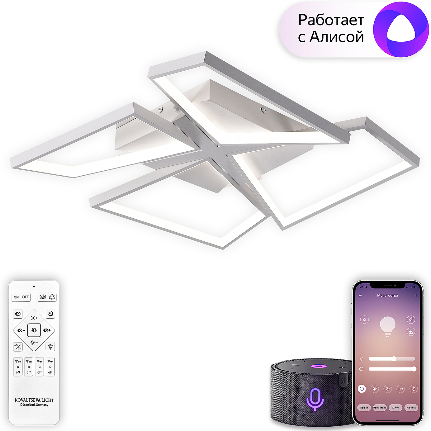 Потолочная люстра Natali Kovaltseva Led smart LED SMART 84017