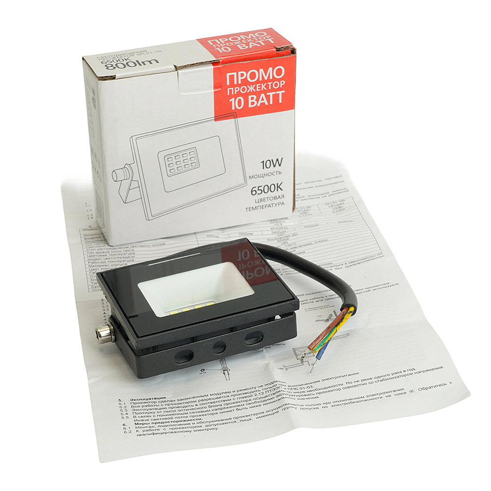 Прожектор уличный Saffit SFL51-10 51191