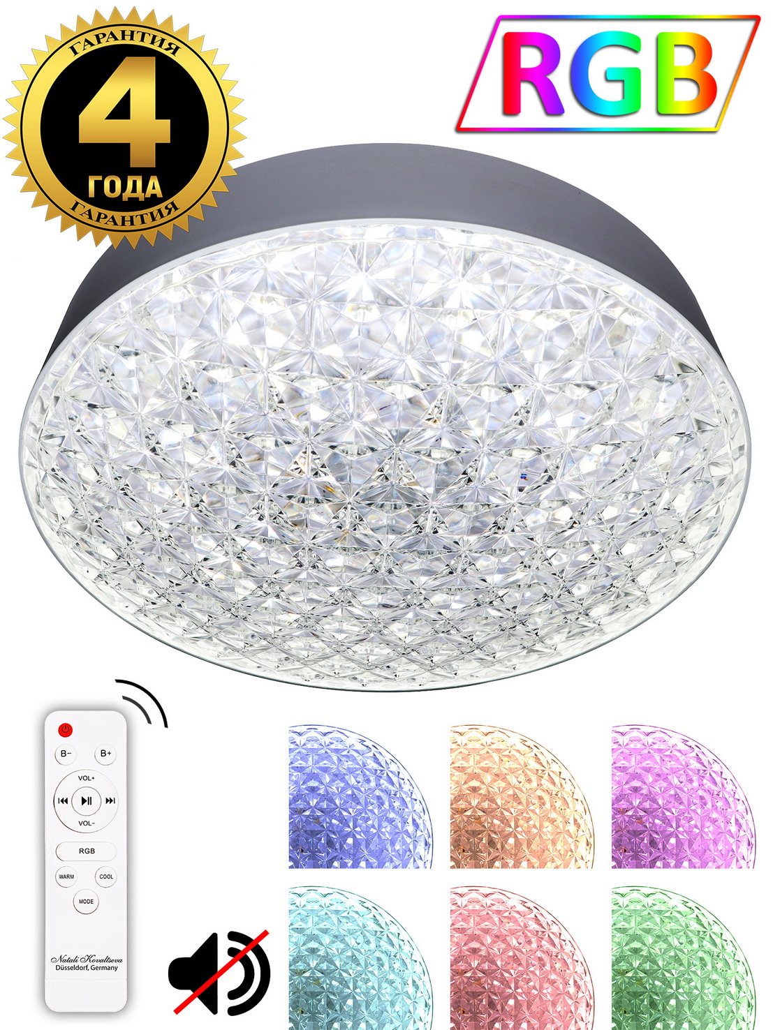 Потолочная светодиодная люстра Led Lamps Rgb Natali Kovaltseva LED LAMPS 81070
