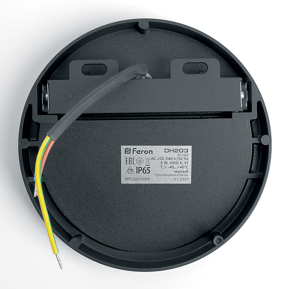 Подсветка для ступеней Feron Чикаго 41162