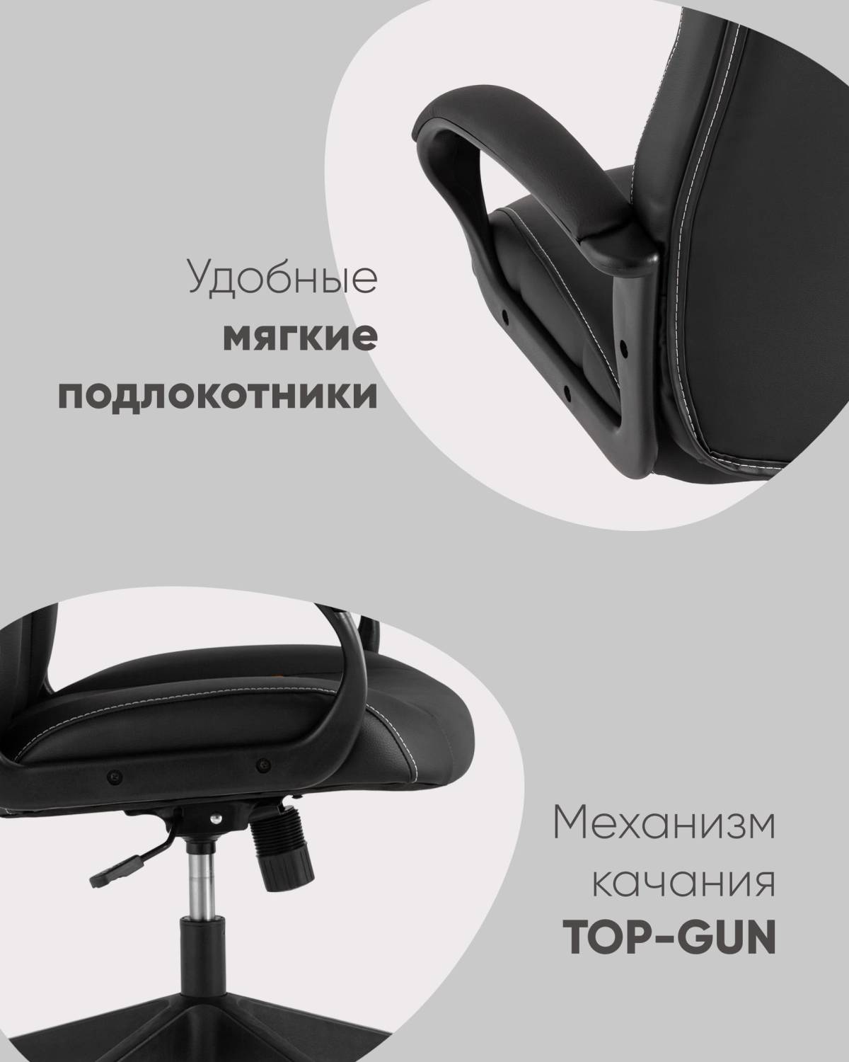 Компьютерное кресло Stool Group ST-CYBER 8 ST-CYBER 8 RED