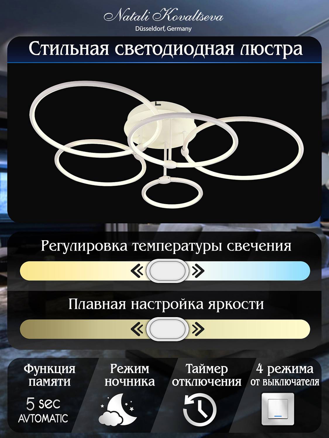 Natali Kovaltseva High-Tech Led Lamps HIGH-TECH LED LAMPS 82036