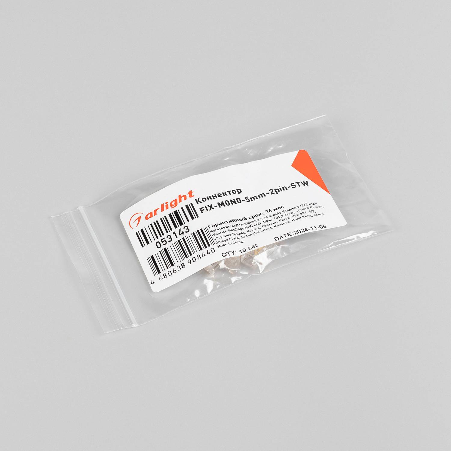 Коннектор Arlight 053143