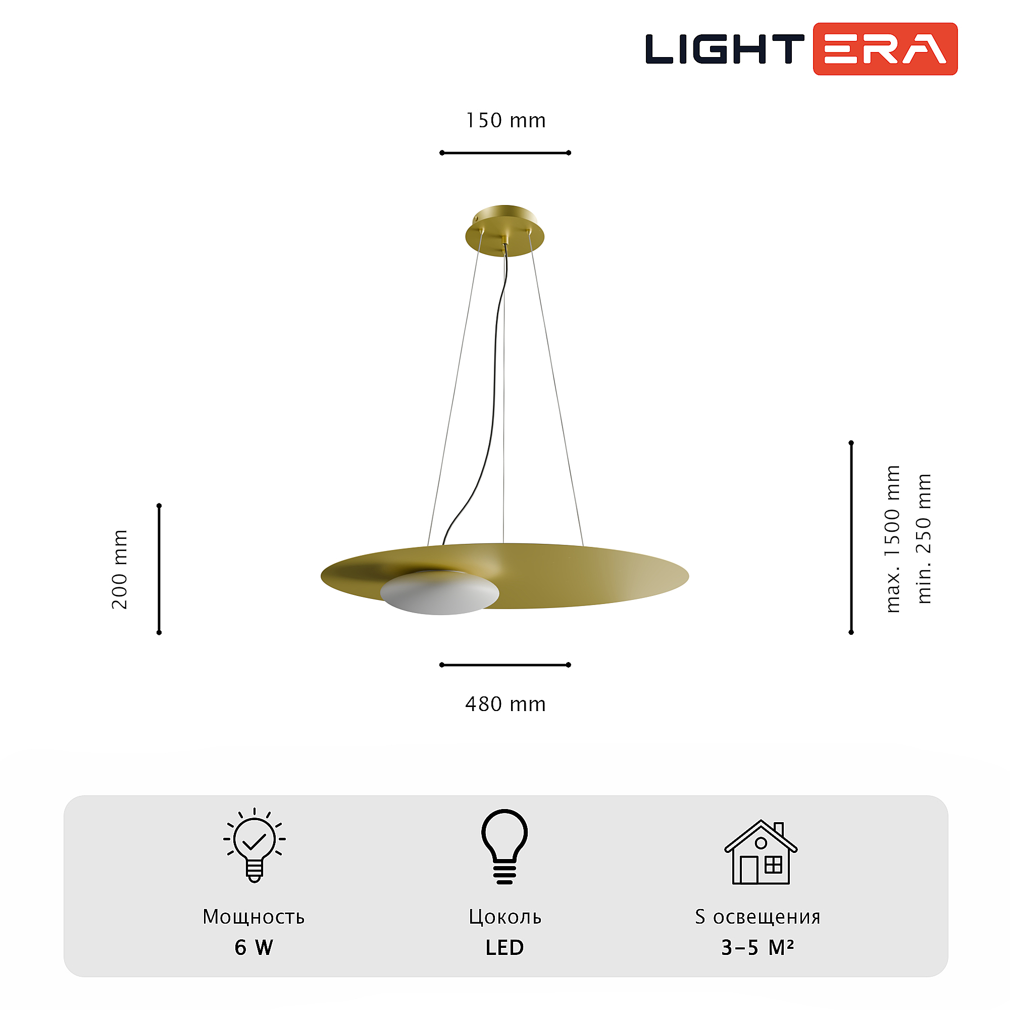 Светильник подвесной LIGHTERA Waddy LE140L-48G