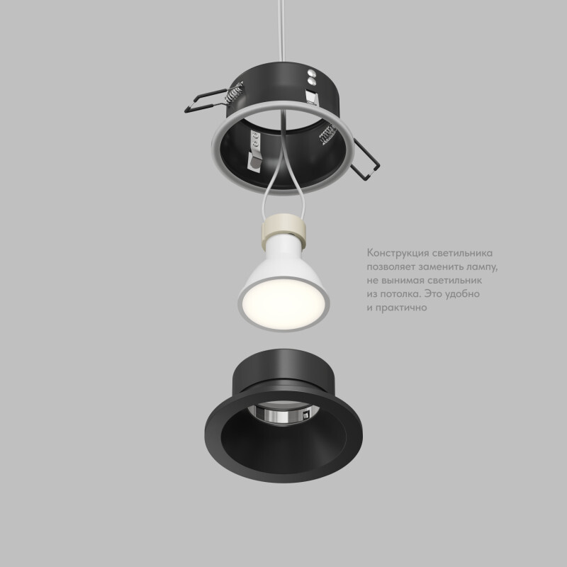 Встраиваемый светильник Denkirs Cove DK2130-BK