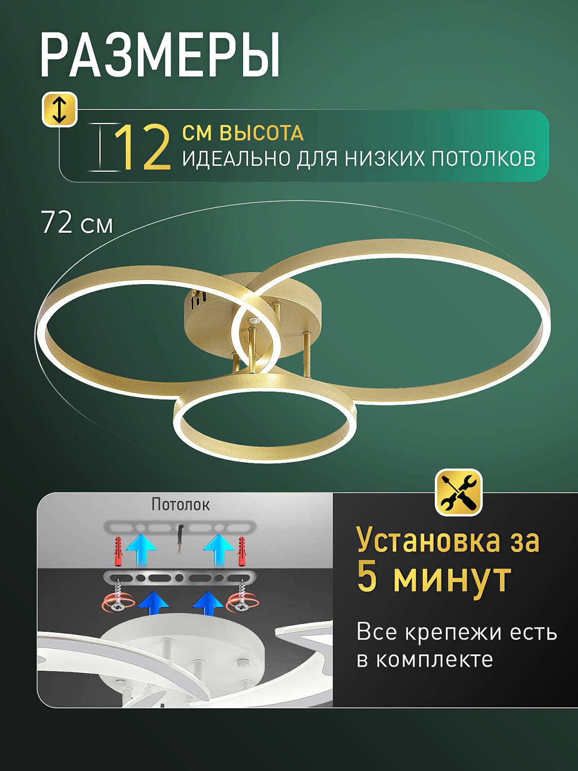 Потолочная люстра Natali Kovaltseva Modern Ii LED LAMPS 81480