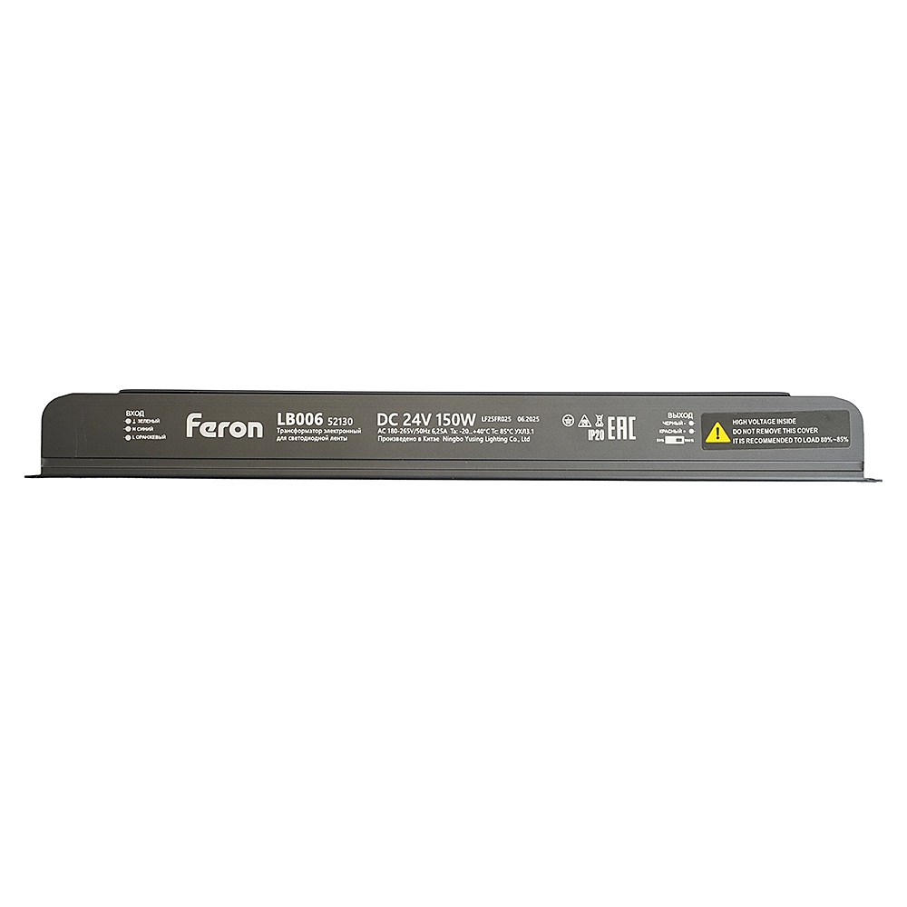 Трансформатор для светодиодной ленты с диммированием 150W 24V IP20 Feron LB006 52130