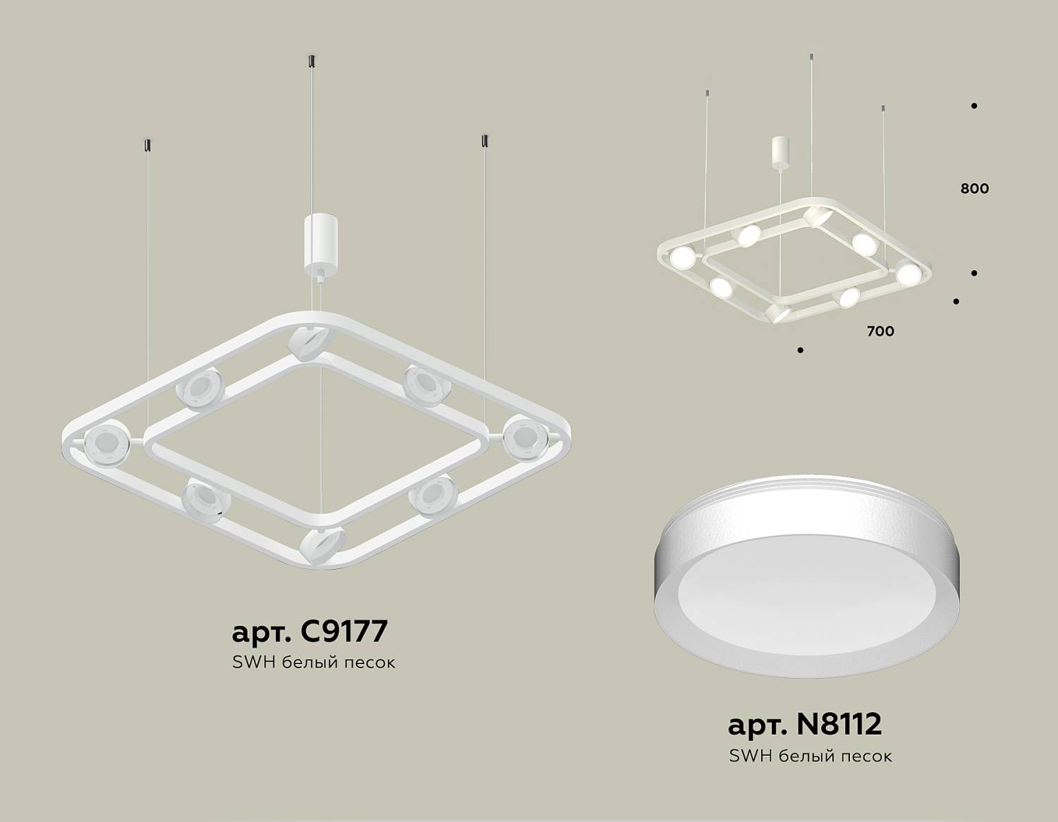 Подвесная люстра Ambrella Traditional DIY XB9177100