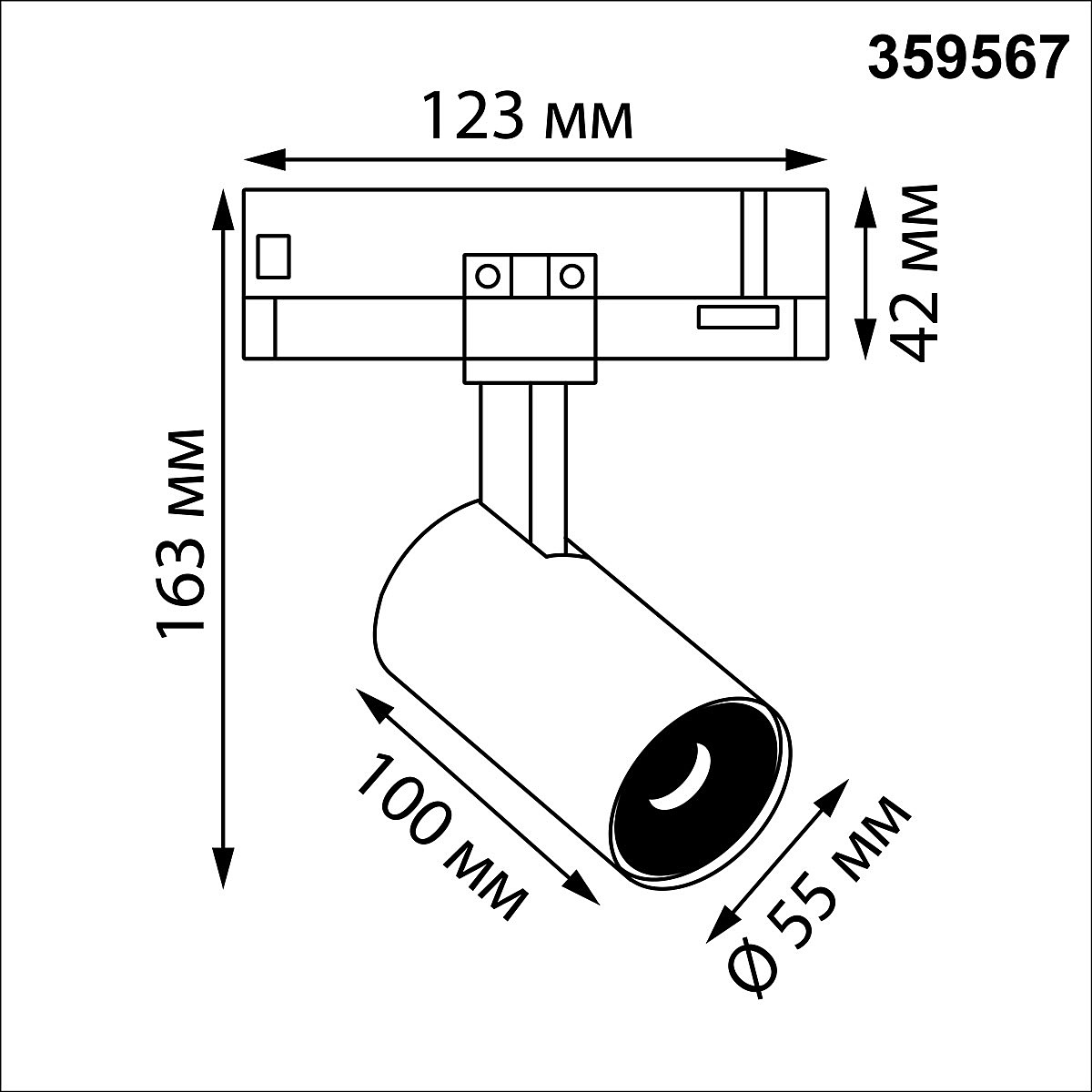 Трековый светильник Novotech Helix 359567