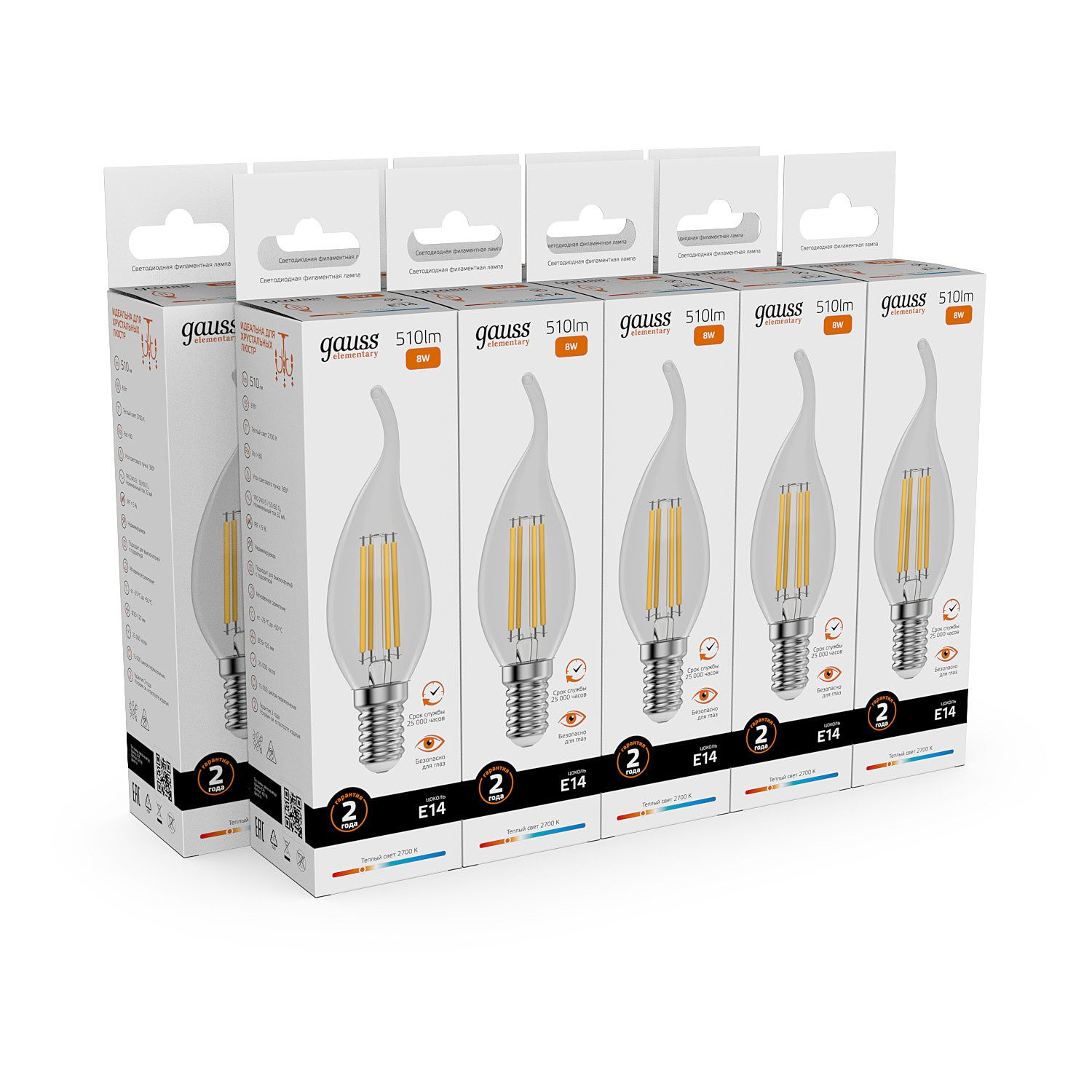 Светодиодные лампочки Gauss 42118 (E14)  (8Вт)  (K) 