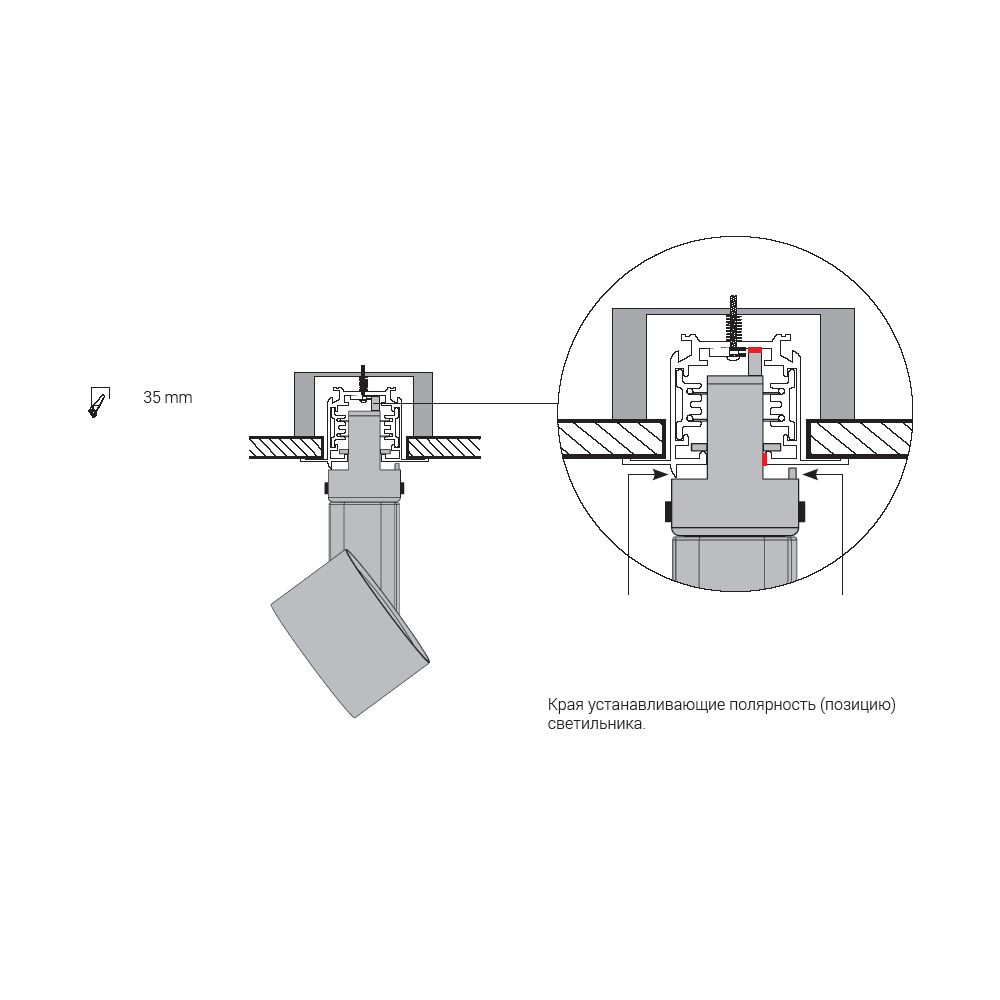 Встраиваемый шинопровод Nowodvorski Ctls Track 8694