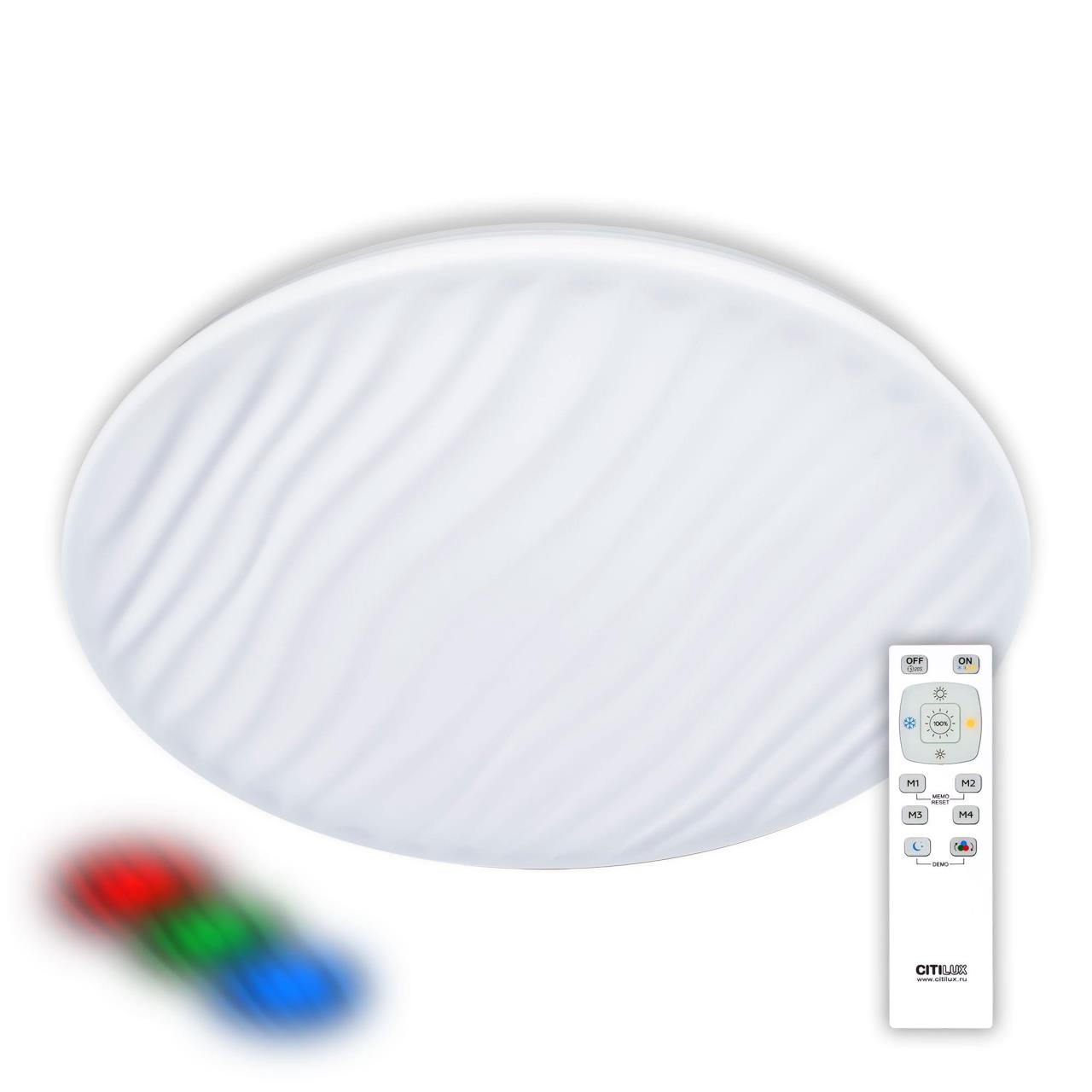 Потолочный светодиодный светильник Citilux Дюна CL72080RC