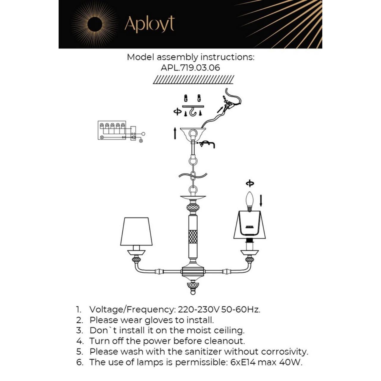 Подвесная люстра Aployt Silvian APL.719.03.06