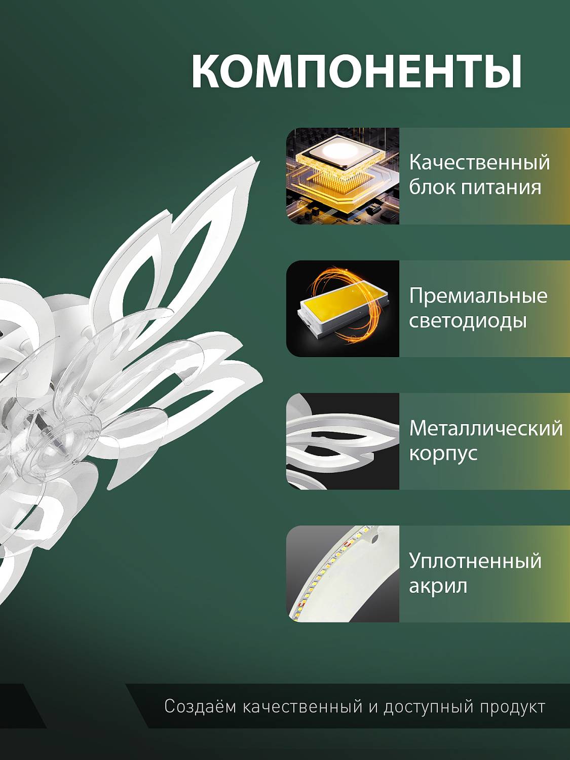 Потолочная люстра Natali Kovaltseva Ledfan LED LAMPS 81488