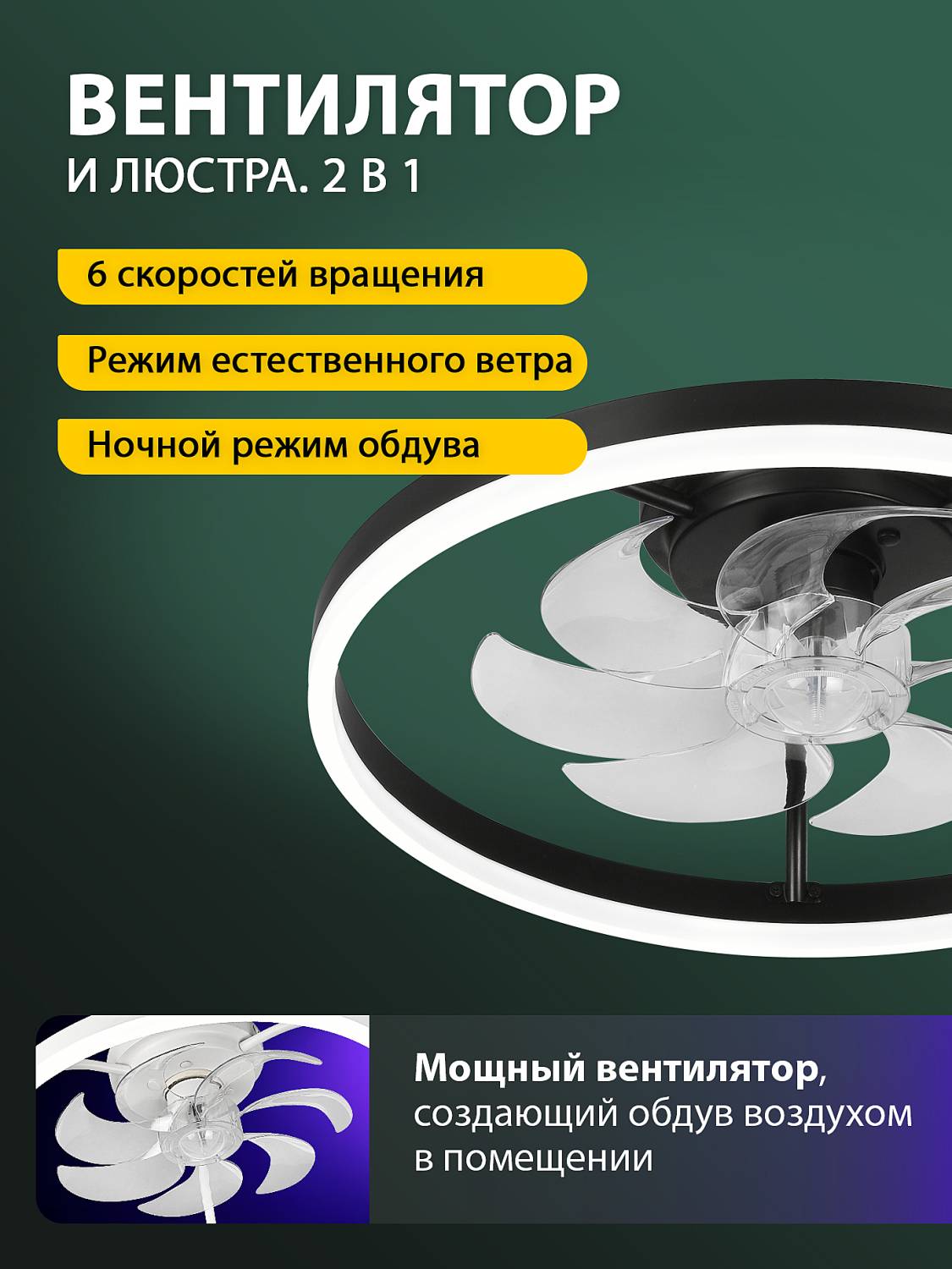 Потолочная люстра Natali Kovaltseva Ledfan LED LAMPS 81490