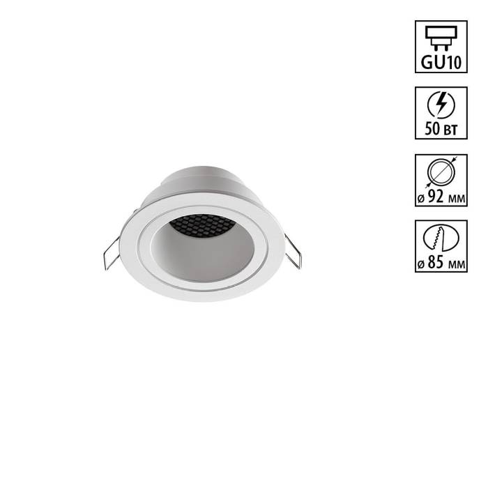 Встраиваемый светильник Novotech Morus 370999