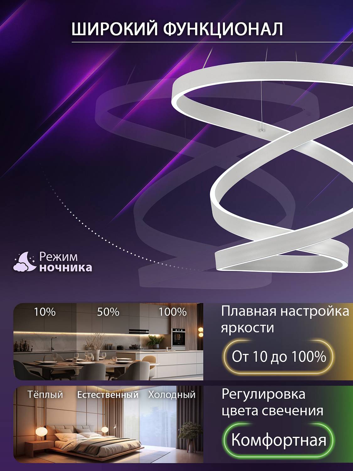 Подвесная люстра Natali Kovaltseva INNOVATION STYLE 83148