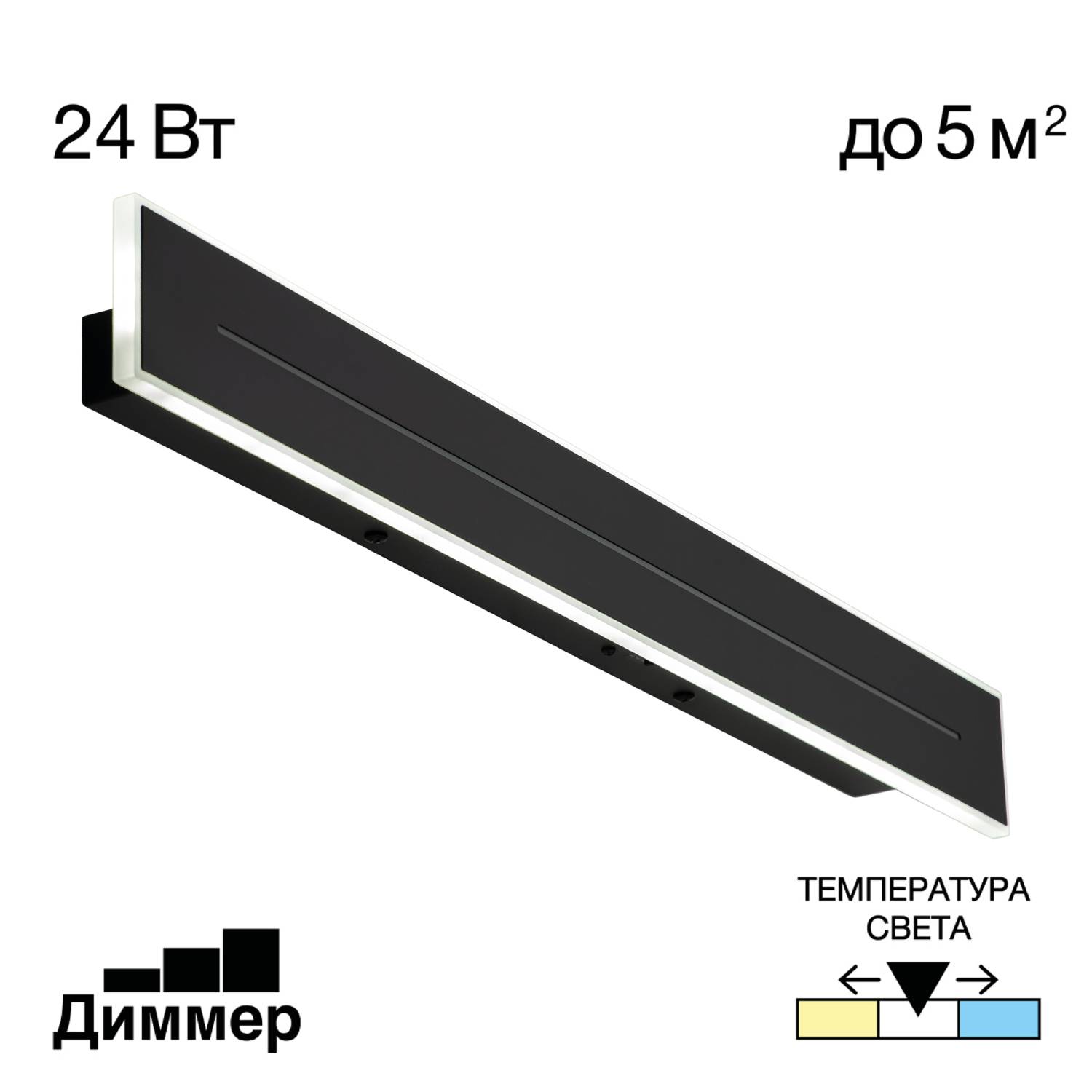 Настенный светильник Citilux Тринити CL238661 Настенный светильник Citilux Тринити CL238661