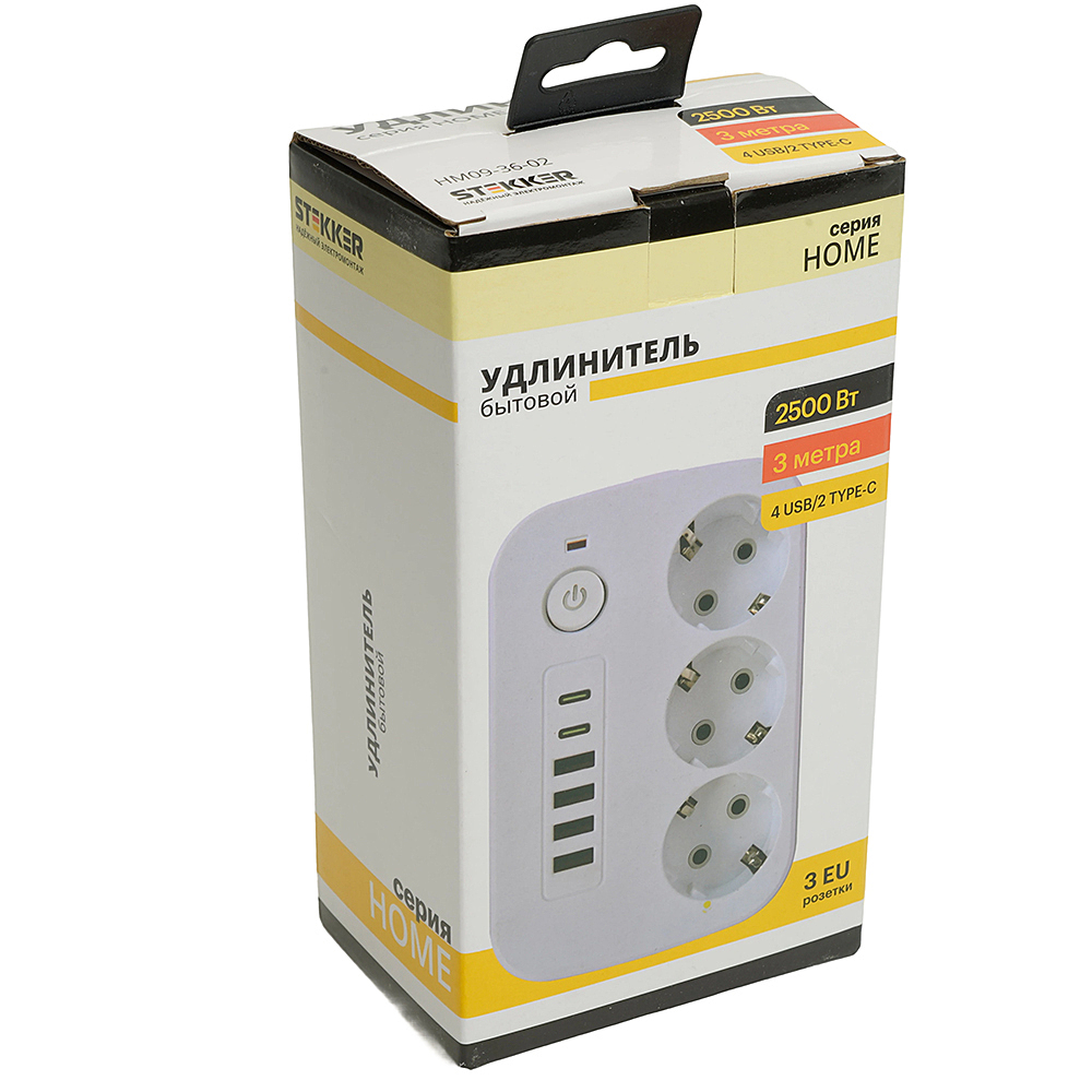 Удлинитель Stekker HM09-36-02 49979