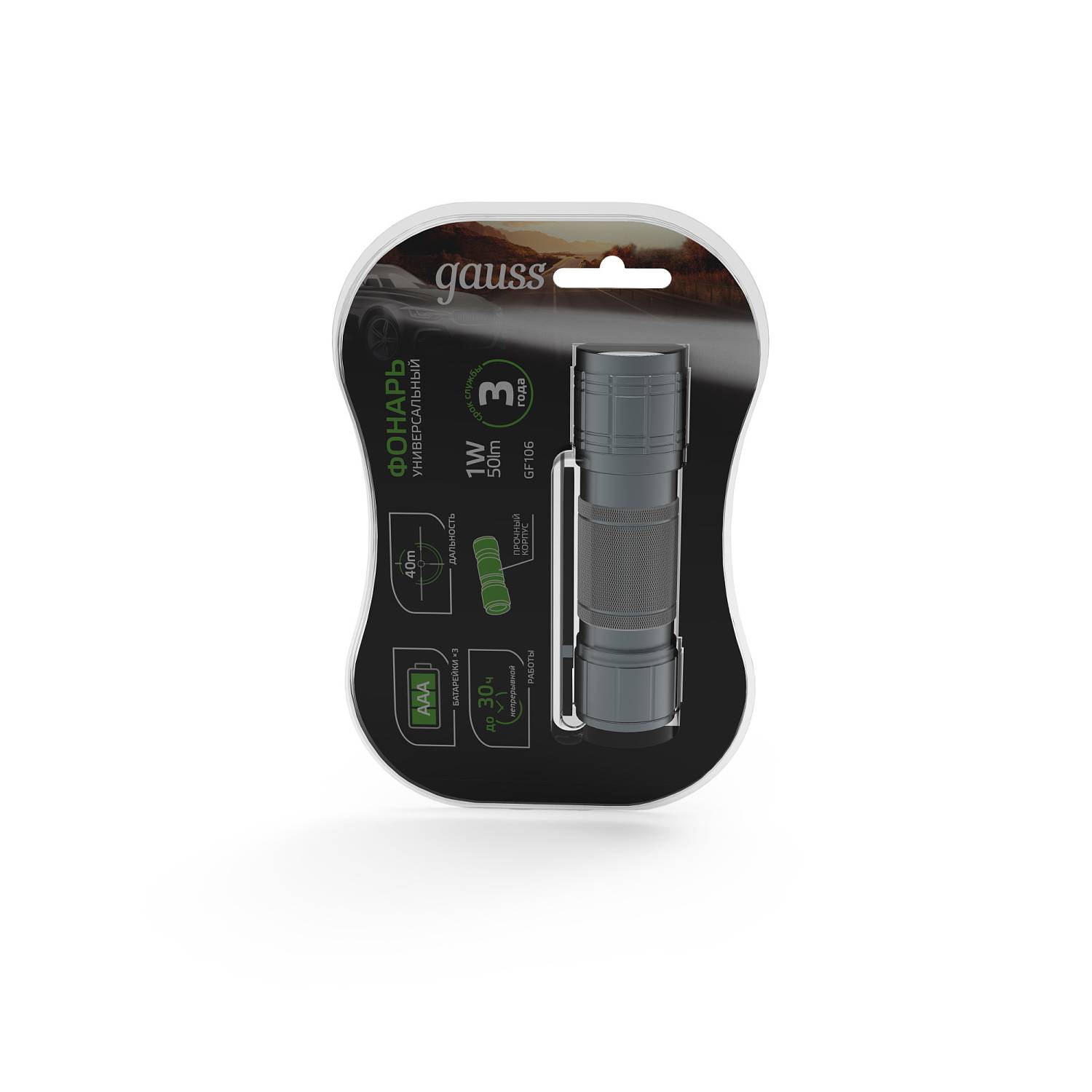 Фонарик Gauss Фонарь ручной GF106
