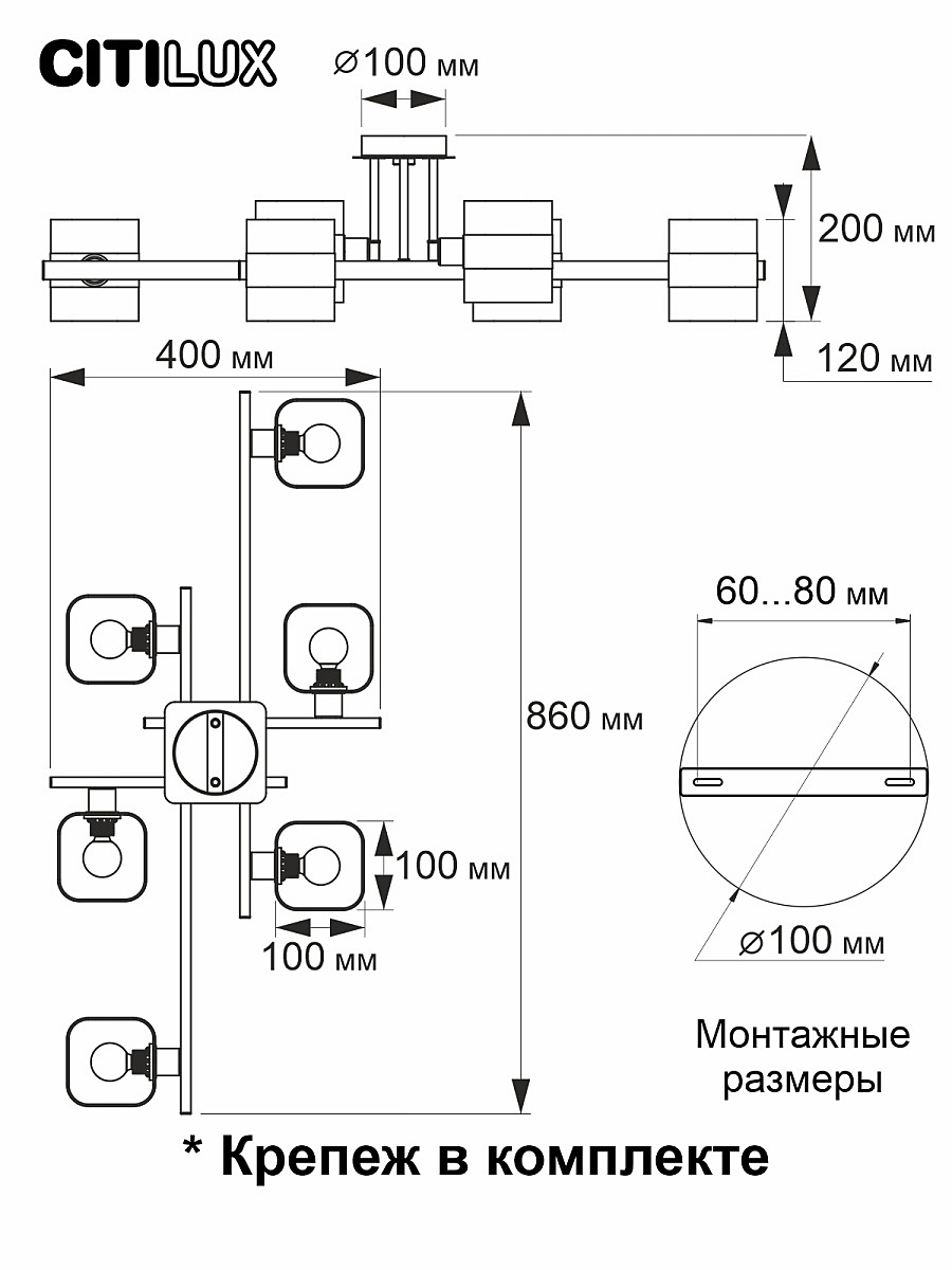 Потолочная люстра Citilux Вирта CL139260