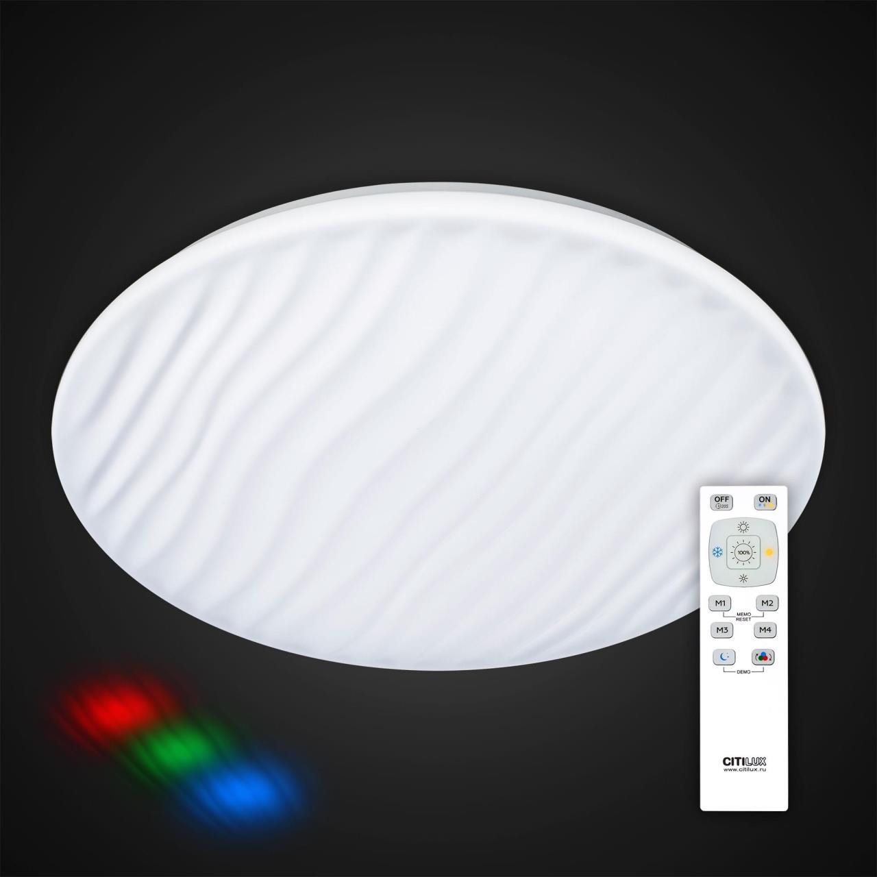 Потолочный светодиодный светильник Citilux Дюна CL72060RC