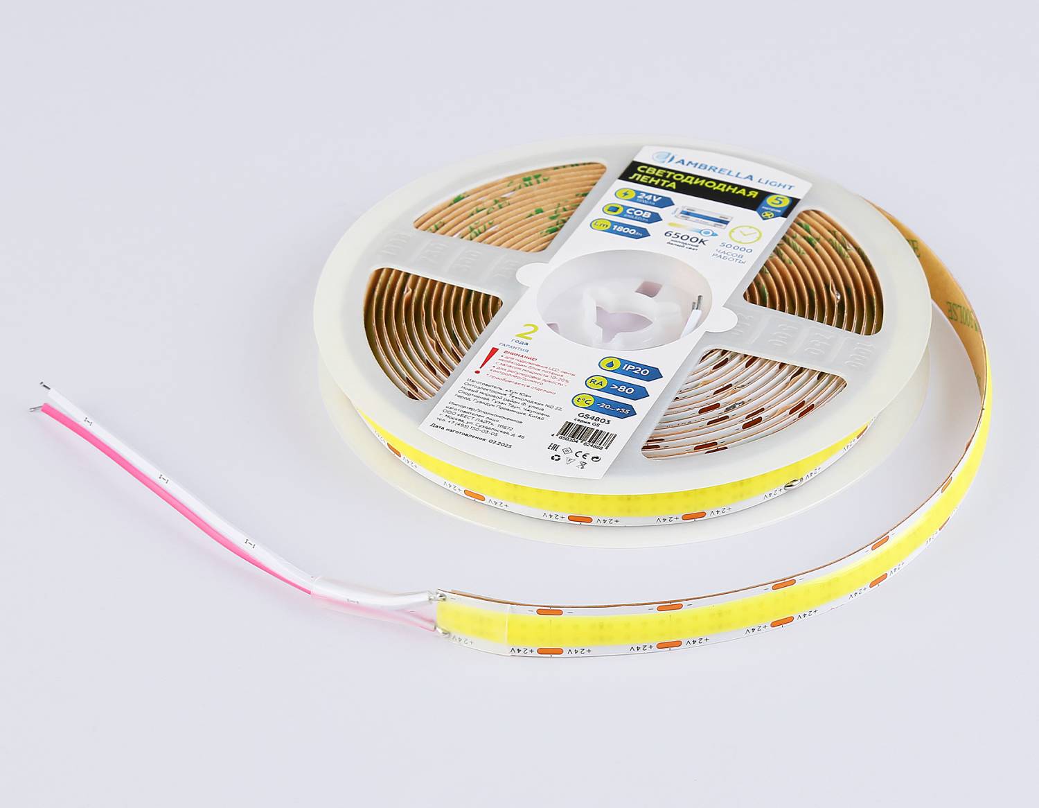 Светодиодная лента Ambrella LED Strip 24V GS4803