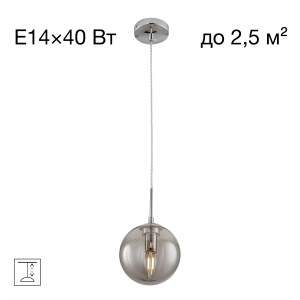 Светильник подвесной Citilux Томми CL102010