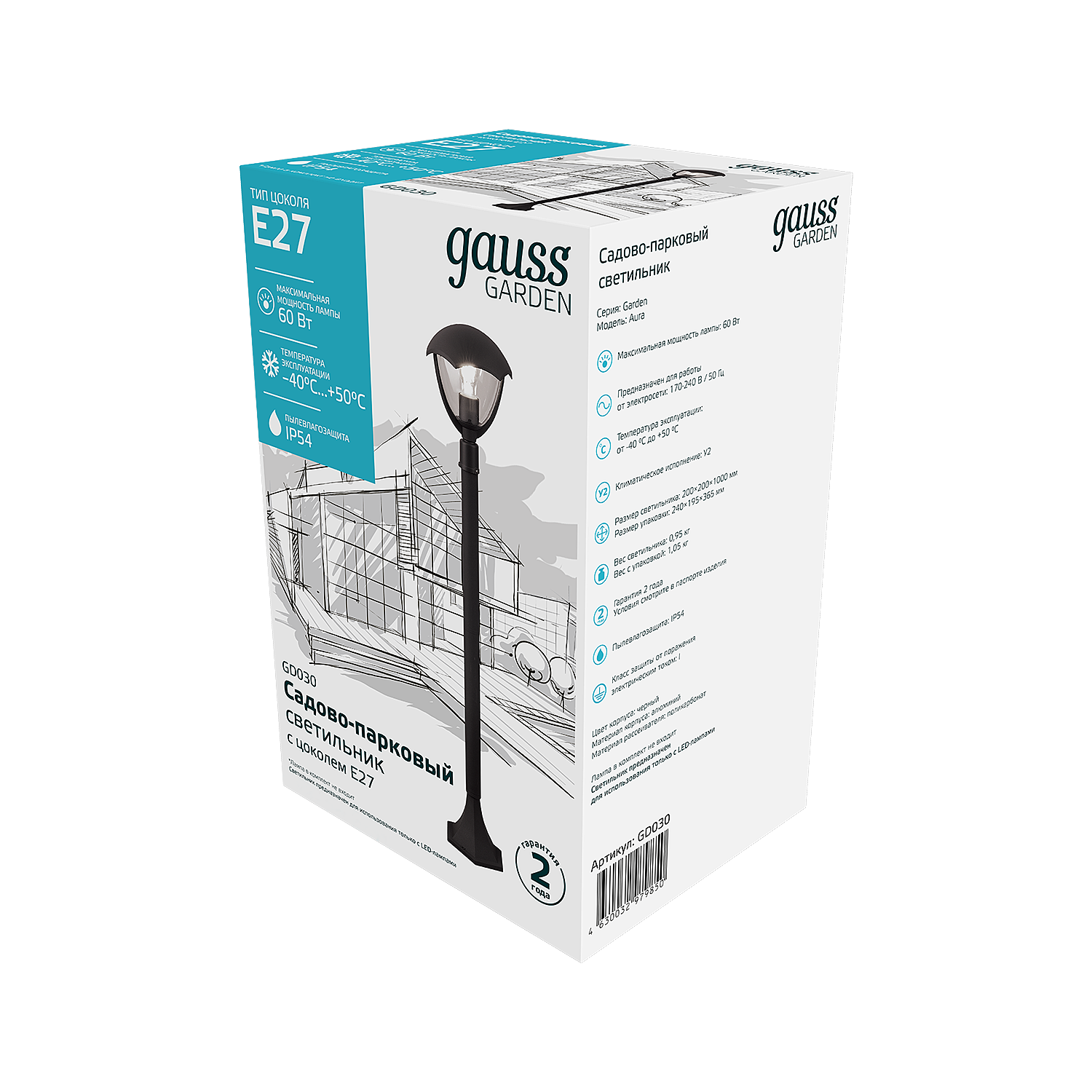 Уличный наземный светильник Gauss GD030