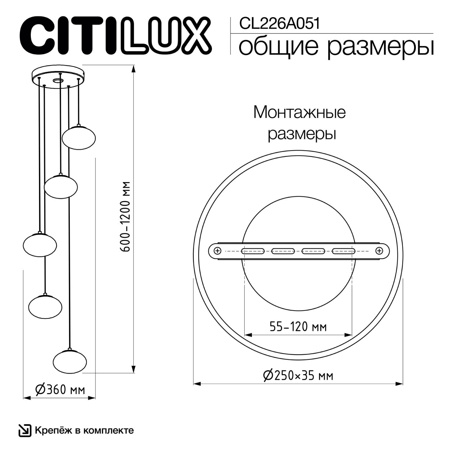 Светильник подвесной Citilux Atman smart CL226A051